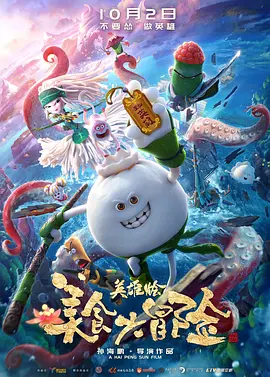志愿者的妹妹