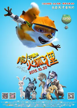 99久久精品免费看国产