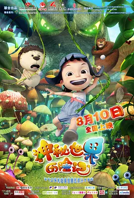 伊人久久大香线焦综合四虎
