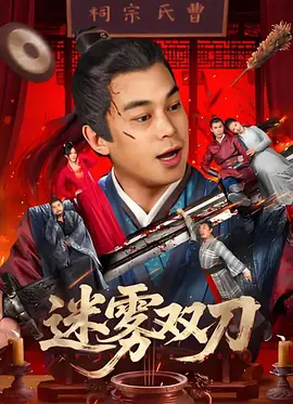 亚洲成a人片在线观看中文动漫