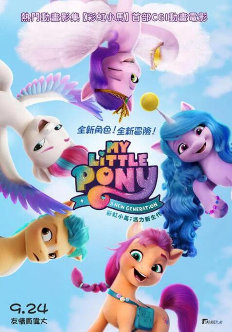亚洲国产精品综合久久久