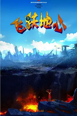 网页动效