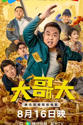 中文字幕第7页
