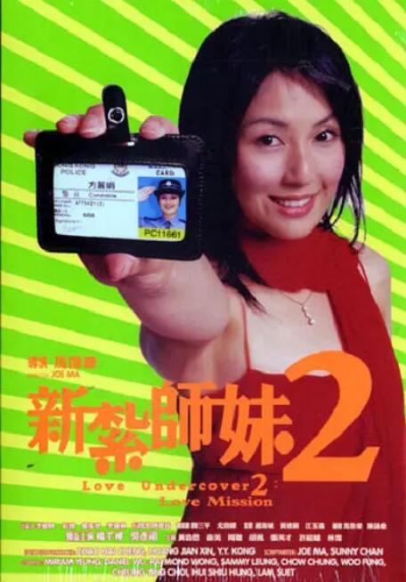 国产山东乱来视频