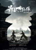 大吊妞