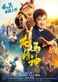 适合桌面的壁纸