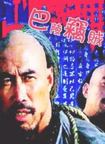 秋葵视频男人的加油站