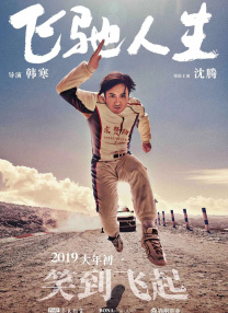 亚洲欧美另类在线视频